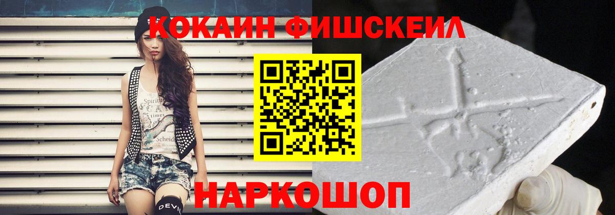 Астрахань  купить  сайты  Вход с VPN  Кокаин Боливия 
