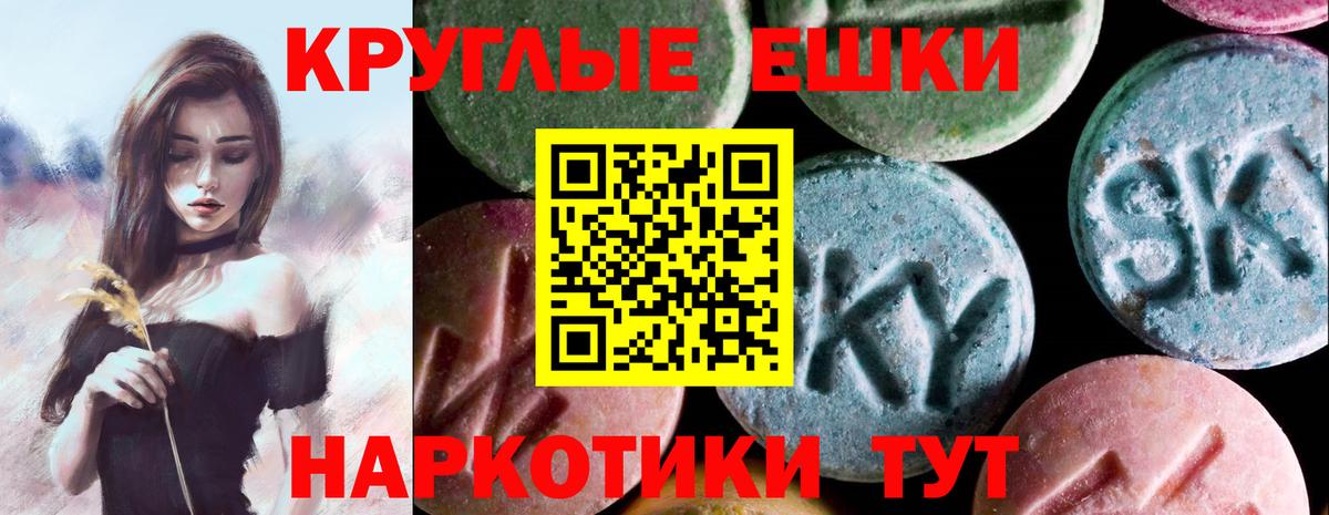 Астрахань  Экстази TESLA  Вход с VPN  Экстази бентли 