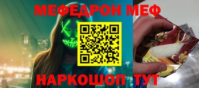 альфа пвп Севастополь