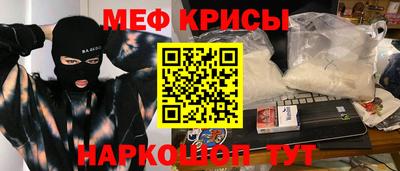 спайс Свободный