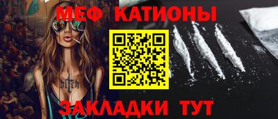 альфа пвп Севастополь
