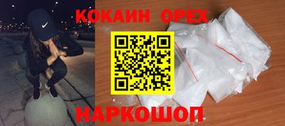 альфа пвп Севастополь