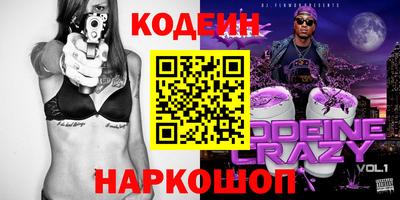 спайс Свободный