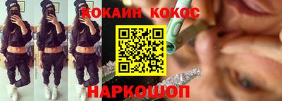 спайс Свободный