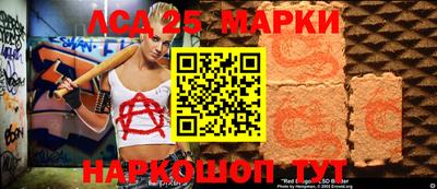 кокаин Северобайкальск