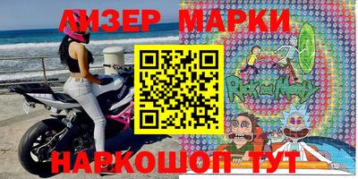 кокаин Северобайкальск