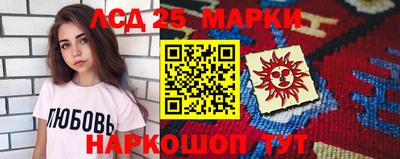 альфа пвп Севастополь