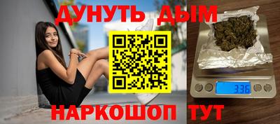 альфа пвп Севастополь