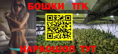 кокаин Северобайкальск