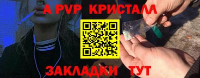 метадон Славгород