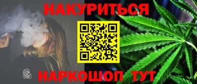 кокаин Северобайкальск
