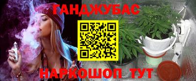 альфа пвп Севастополь