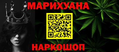 спайс Свободный