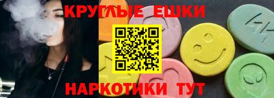 альфа пвп Севастополь