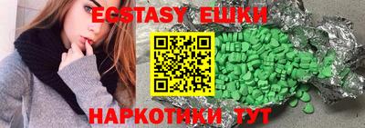 спайс Свободный