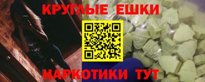 кокаин Северобайкальск