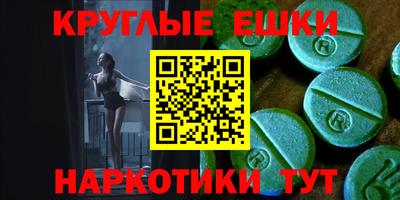спайс Свободный