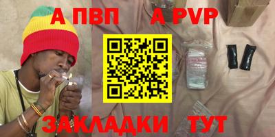 спайс Свободный