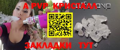 кокаин Северобайкальск