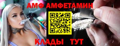 мдма Славянск-на-Кубани