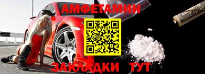 шишки Сланцы