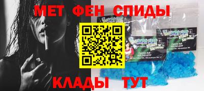 спайс Свободный