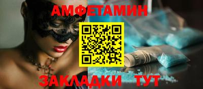 кокаин Северобайкальск