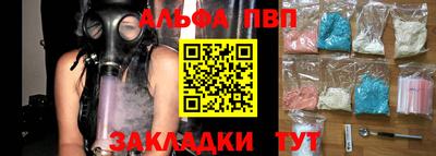 спайс Свободный
