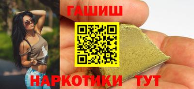 кокаин Северобайкальск