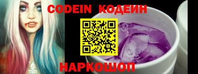 кокаин Северобайкальск