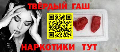 кокаин Северобайкальск
