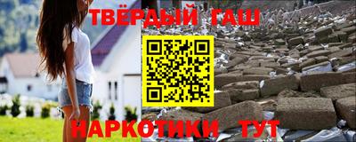 альфа пвп Севастополь