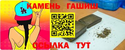 кокаин Северобайкальск