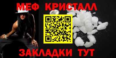 кокаин Северобайкальск