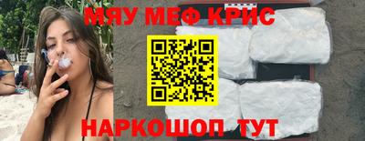 спайс Свободный