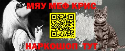 спайс Свободный