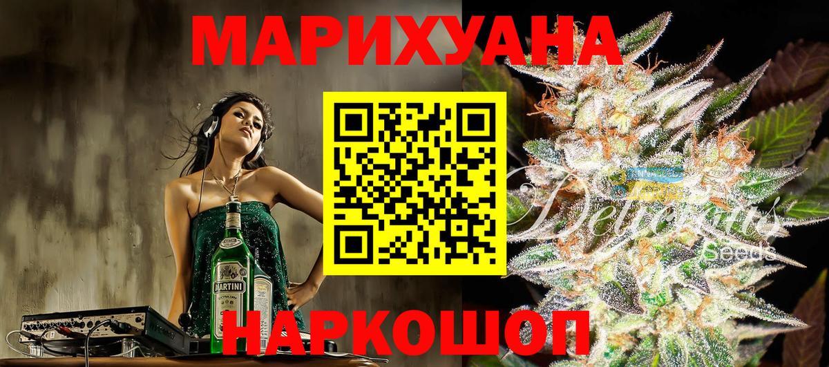 Марихуана ГИДРОПОН  Каннабис тримм  Конопля план  Вход с VPN  Астрахань  Марихуана семена 