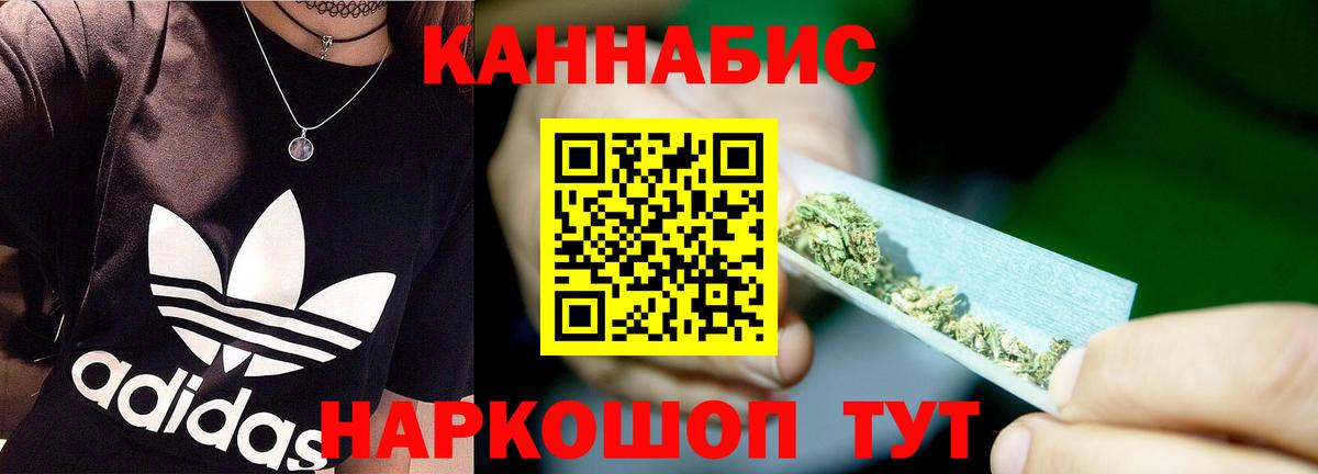 Шишки марихуана SATIVA & INDICA Астрахань